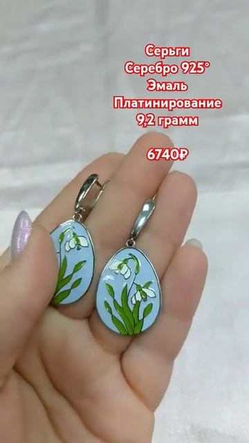 #сереброзолотокурск #ювелирнаялавкагранатовыйбраслет