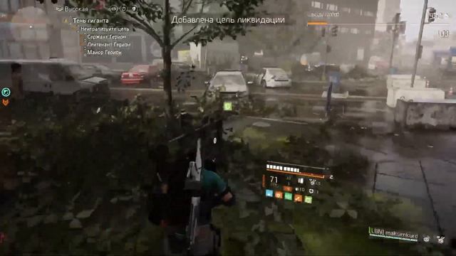Tom Clancy's The Division 2. Часть 34 (Первый ренегат)