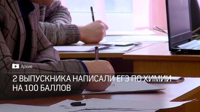 Выпускники Реутова написали ЕГЭ 10.06.2025