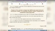 Нравственные правила Василия Великого. О богатстве и нищите. Иоанн Грибанов. 11.06.2025