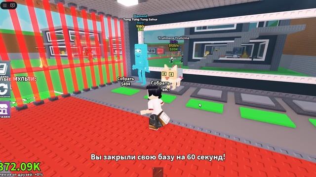 Roblox: Странный маркет
