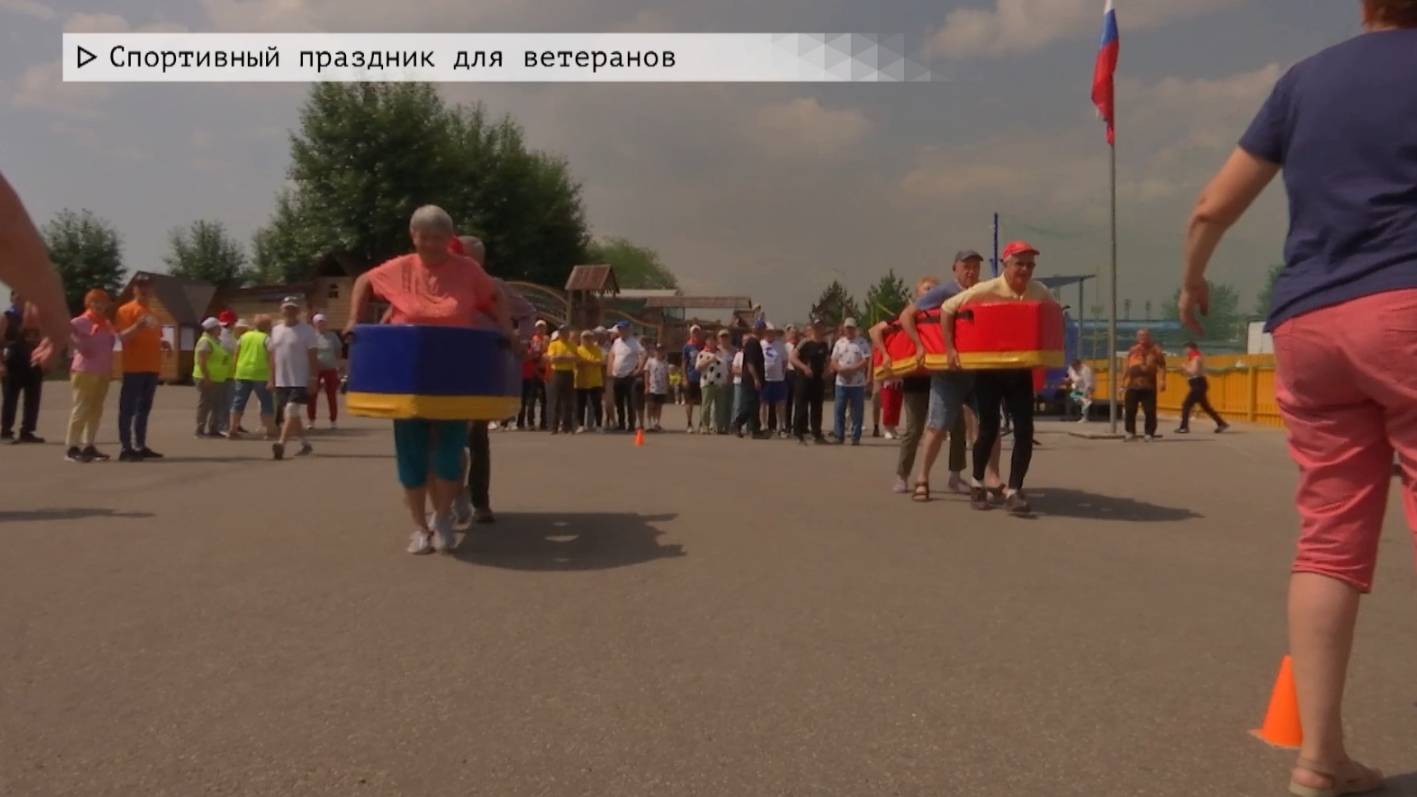 Время местное. Эфир: 11-06-2025 - Спортивный праздник для ветеранов