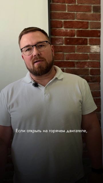 Что делать, если перегрелся двигатель?