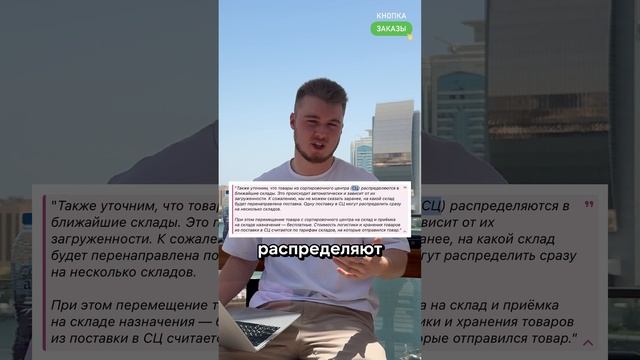 Нет слотов на ВБ? Делая эти шаги я всё равно продаю товар!  #wildberries #товарныйбизнес