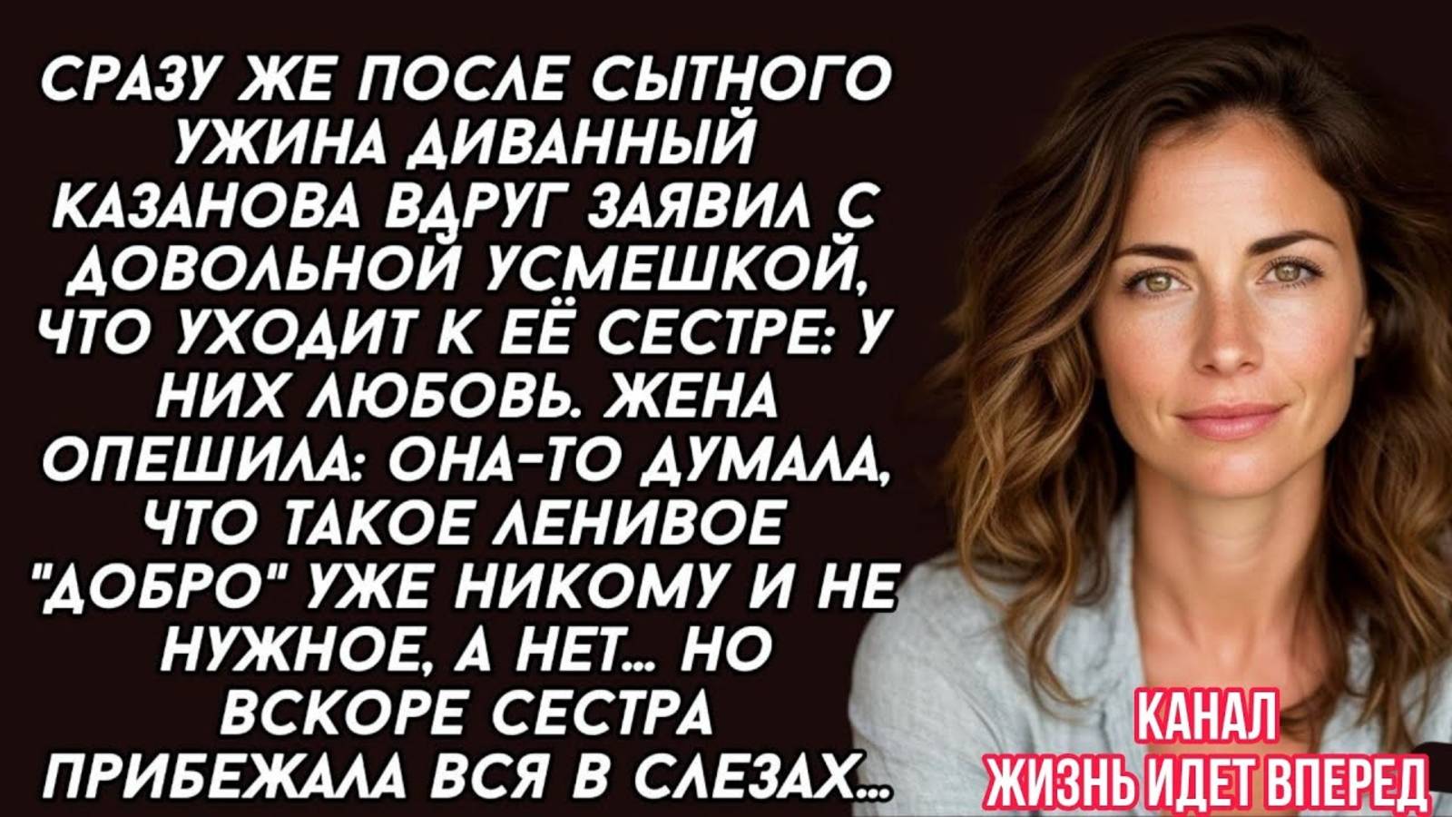 Жена опешила： она-то думала, что такое ленивое ＂добро＂ уже никому и не нужное, а нет.