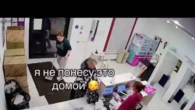 Где брак....