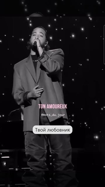 🎶 Погружаемся в ритм французского! 🎶