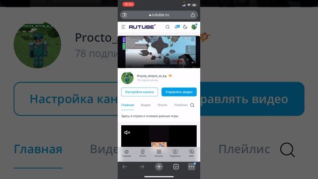 Топ 5 причин почему я ушел с рутуба!