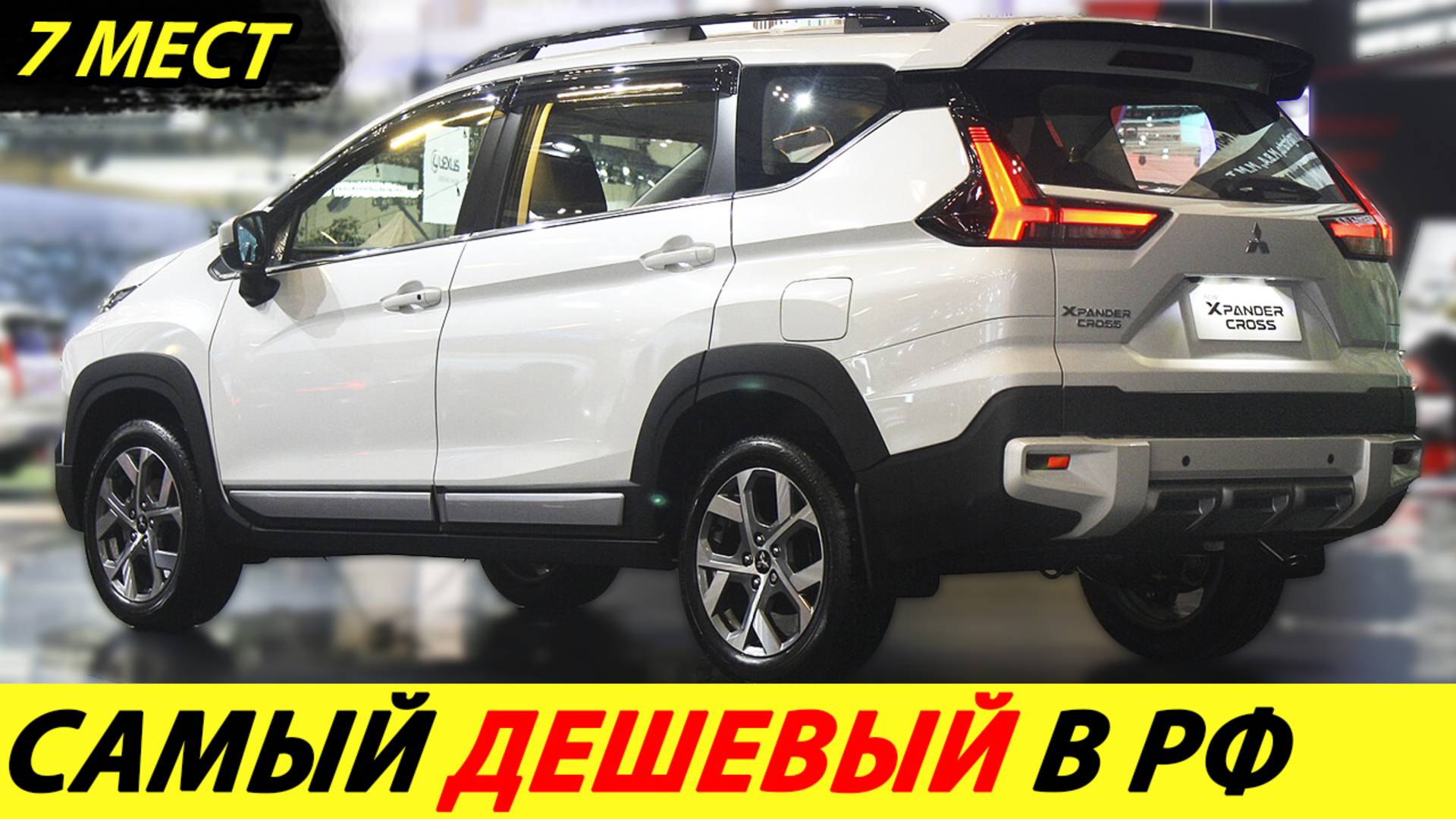 В Россию привезли японский Ларгус по цене Лады