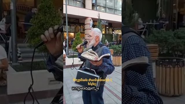 Пришло время раскаяния❗🇦🇲🙏