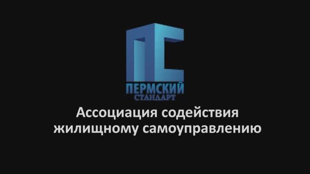 Пермь не Вексельбург