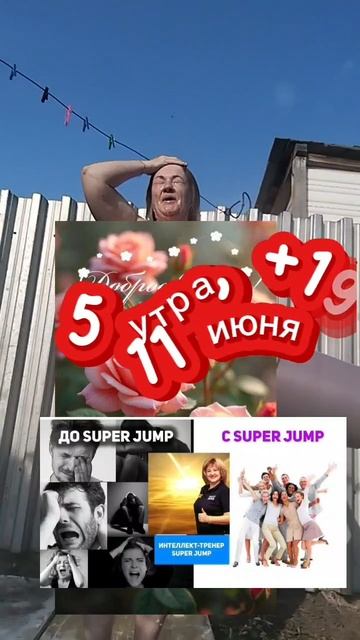 Доброе утро☀ 🌝⏰