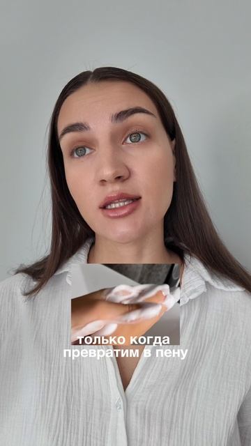 Энзимная пудра / WB #WW114717