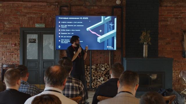 Ключевые изменения в новой версии Nova Container Platform и планы на развитие продукта в Q3 2025