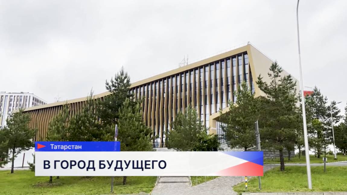 Ученики из Нижнего Новгорода побывали в Иннополисе