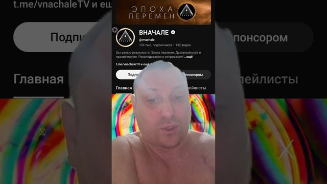 Против сектантов иконоборцев.mp4