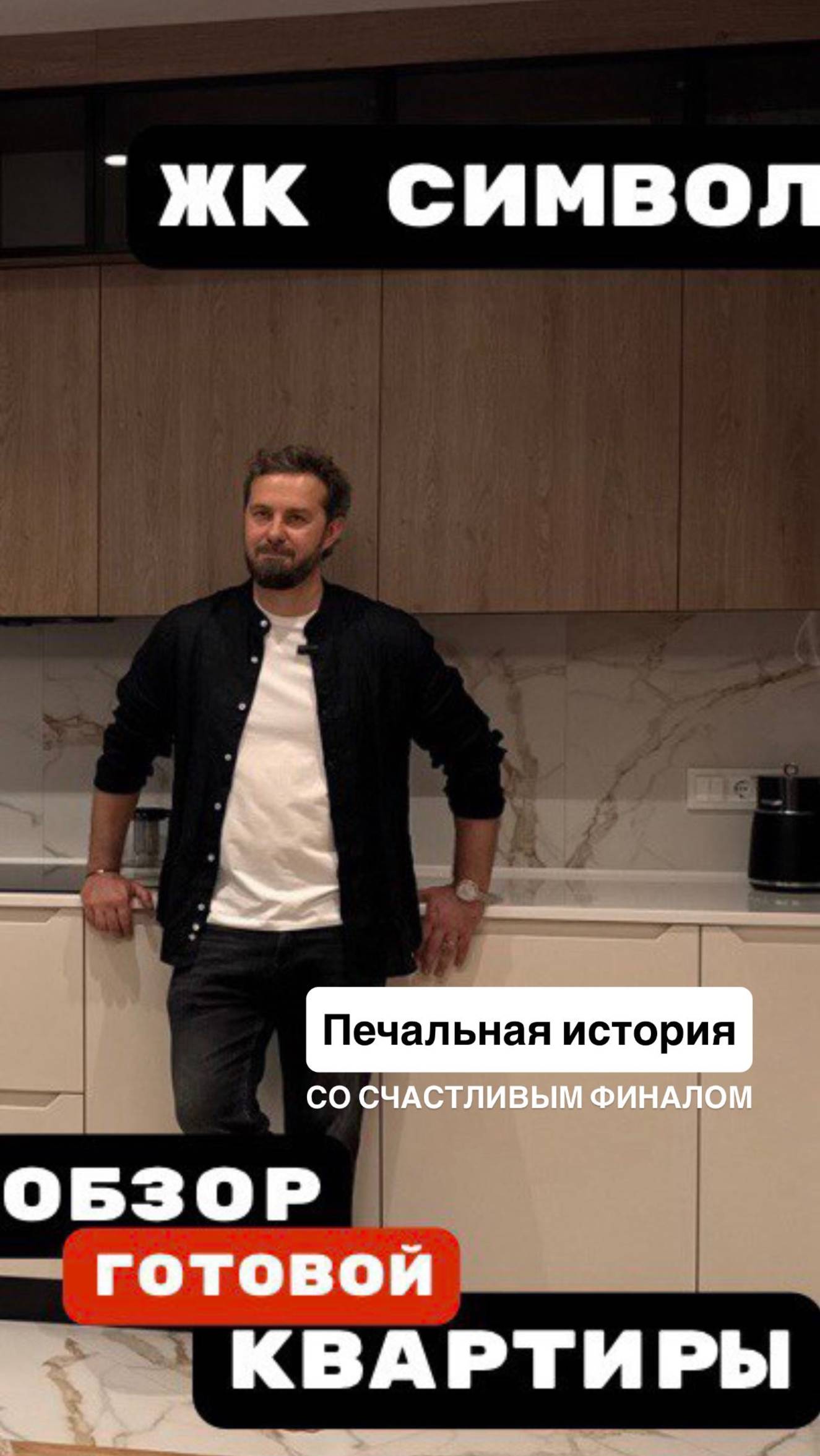 Полное видео в телеге. Выбирала компанию с высоким рейтингом и.. дальше классика