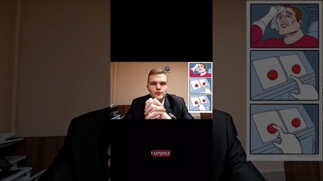 Зачем покупателю услуга агентства? Часть 3.