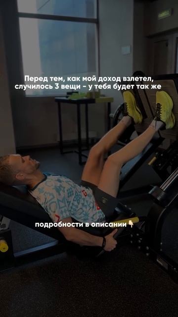 А если не хочешь тупить и хочешь выйти на новый уровень быстрее – подписывайся на мой тг-канал.