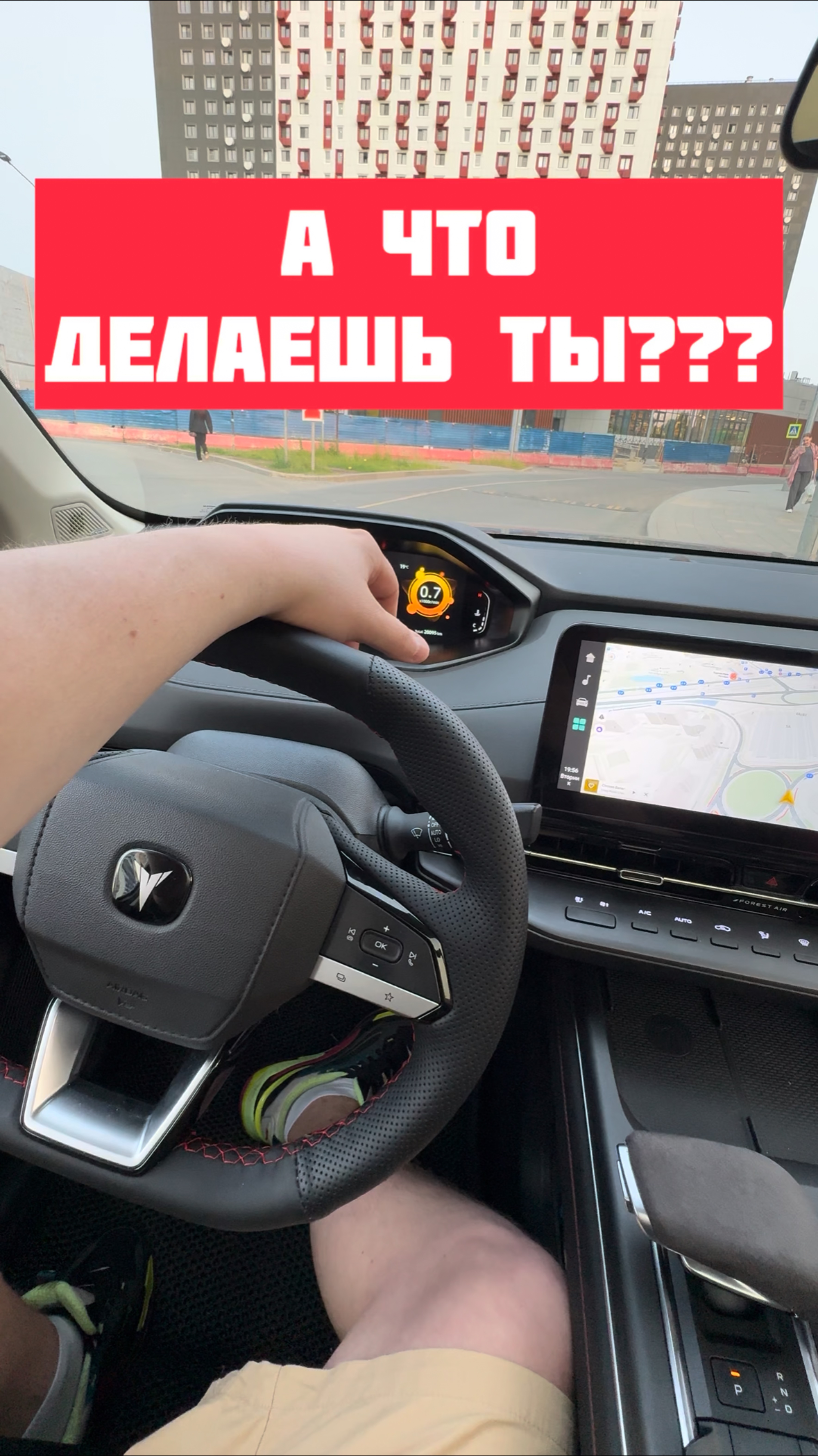 На Changan В Ожидании. Дело было вечером #авто #automobile #changan #позитив #смех #юмор #врек
