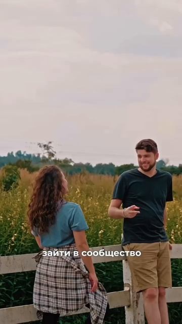 🤩Хотите попасть в Содружество Землевладельцев?