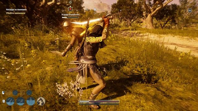 Assassin's Creed  Odyssey Наемник 94 уровня