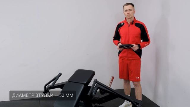 Баттерфляй на свободных весах Protrain AS-IF. Обзор.