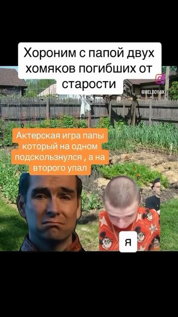 хаха