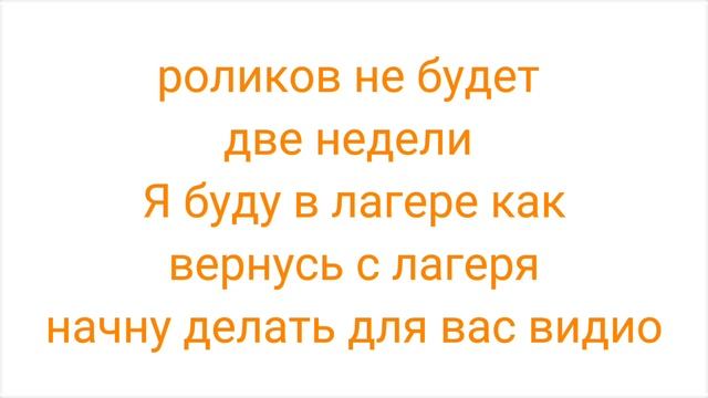 инфармация