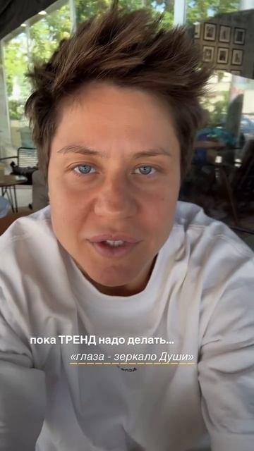 когда расслабишь глаза, можно увидеть опыт, который прошёл человек… #шортс #игралила #психология