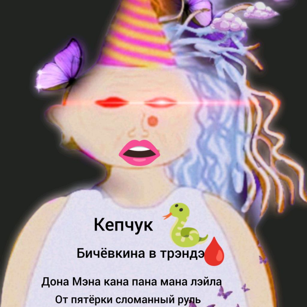 стрим