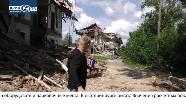 "Риэлторский вестник" от 14.06.25 " Баку плаза" и "проворовавшийся" Дегтярск!