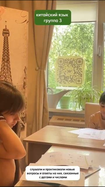 Рубрика моменты с урока:КЯ-3 слушали и практиковали новые вопросы и ответы на них