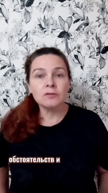 Мой ритм — мой выбор