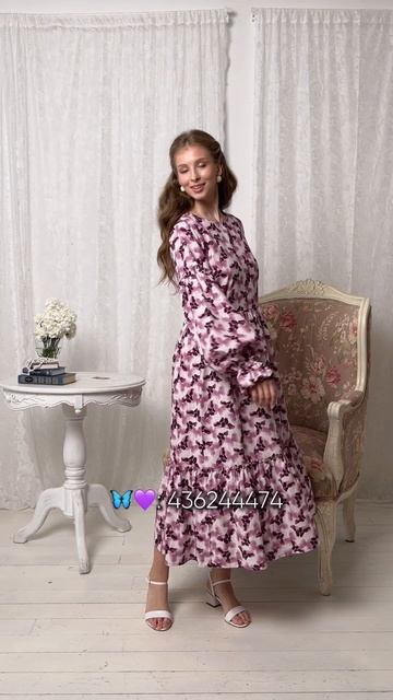 В наличии в наших магазинах и на wildberries. Ссылка в описании канала