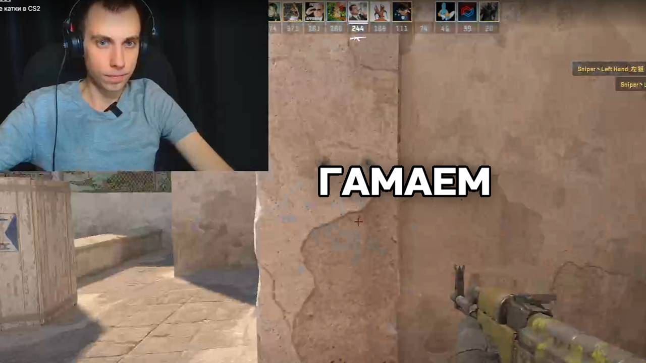 Быстрые катки в CS2