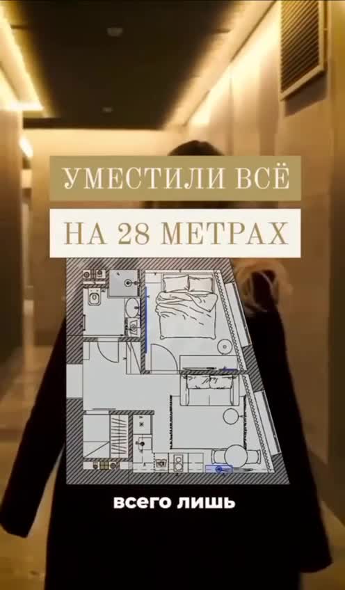 Обзор квартиры  👍🏻