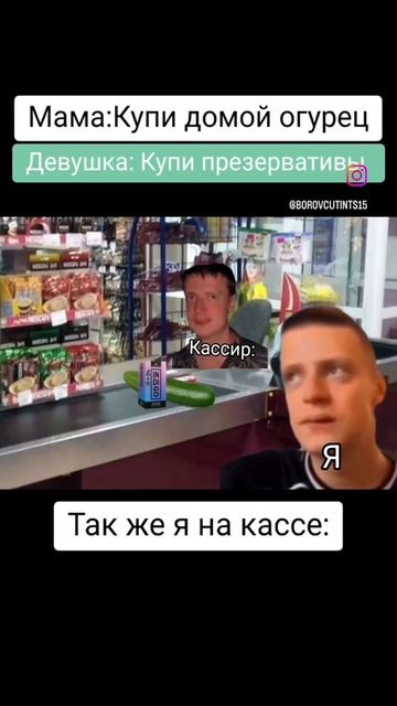 хаха