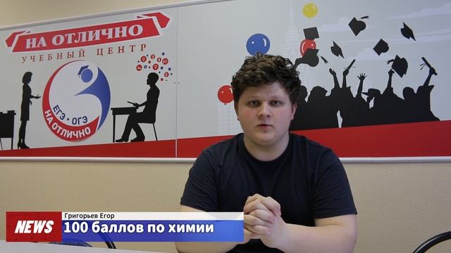 Видеоотзыв Одинцово 6