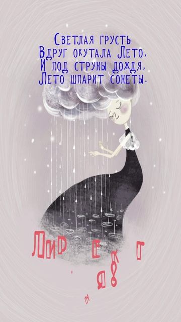 Открытка на день