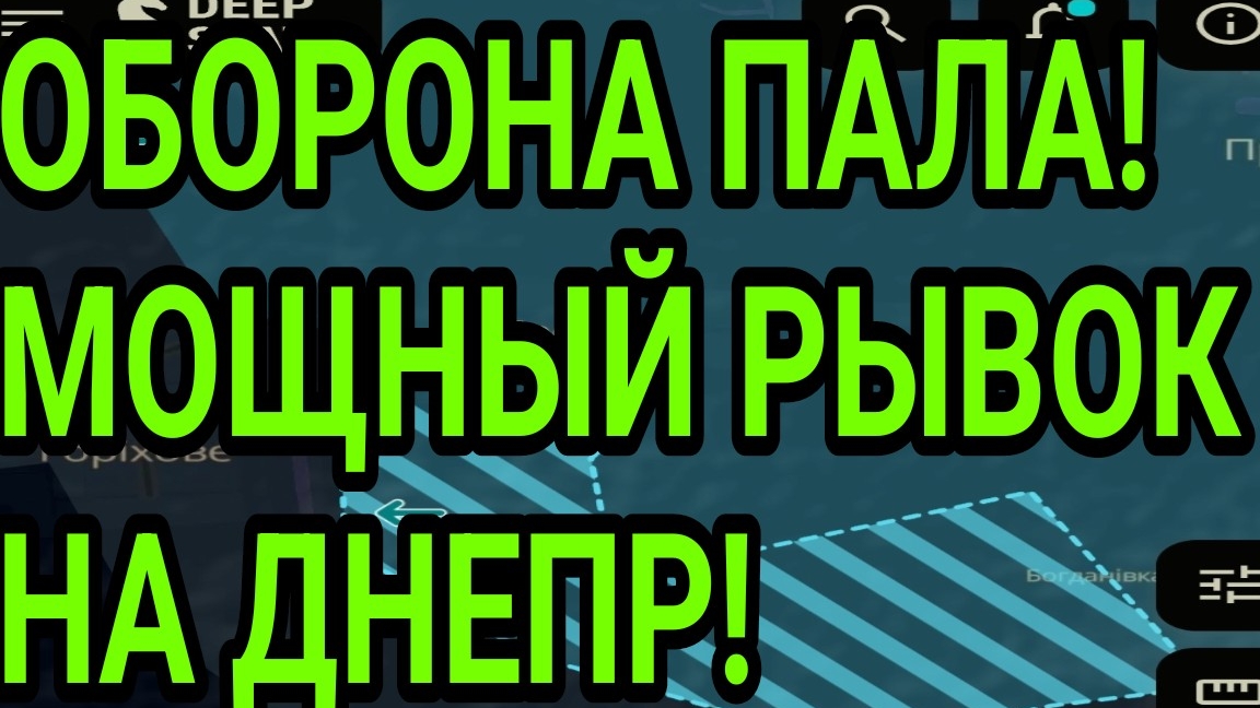ОБОРОНА ВСУ ПАЛА! Мощный прорыв ВС РФ в Днепропетровской области.Военные сводки 11.06.2025
