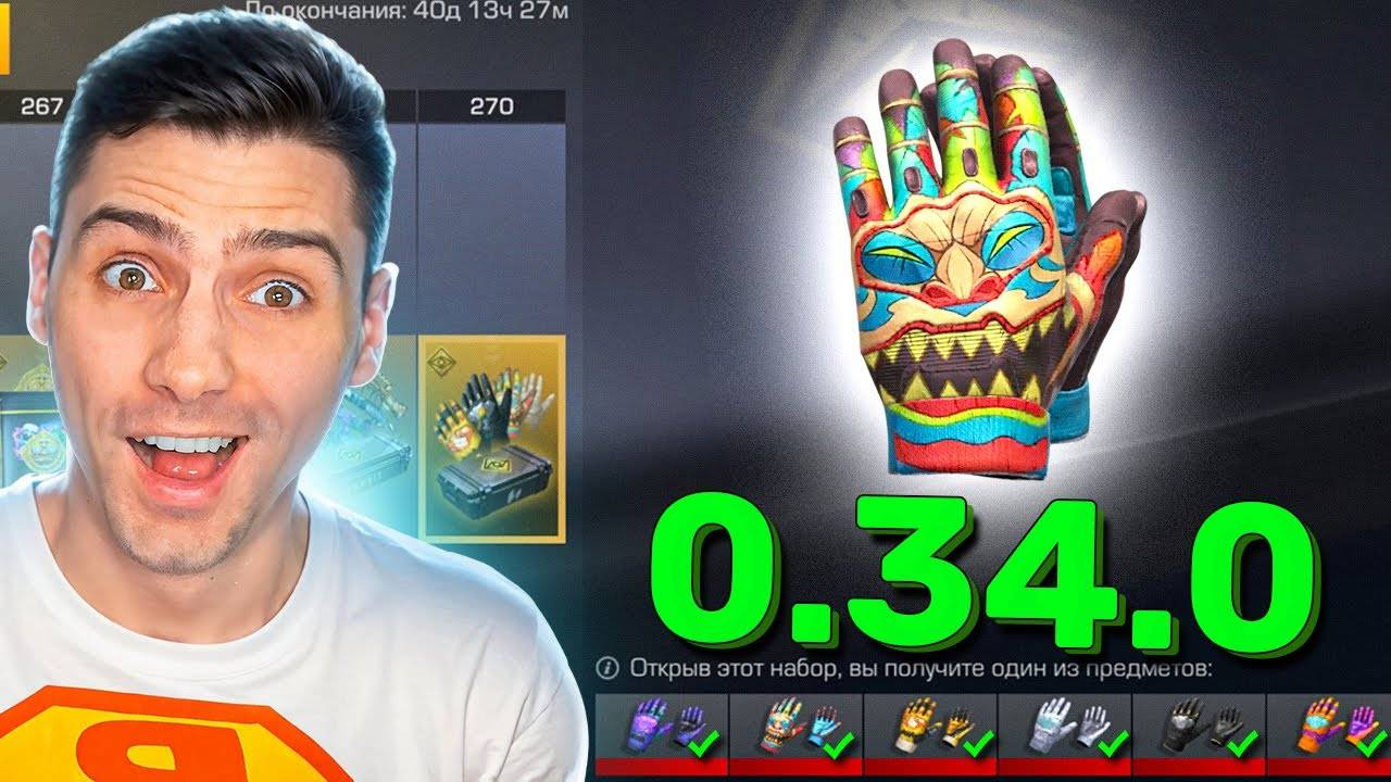 ПРОКАЧАЛ ПОЛНОСТЬЮ ГОЛД ПАСС!!! ОБЗОР ОБНОВЛЕНИЯ 0.34.0 В STANDOFF 2  СТАНДОФФ 2