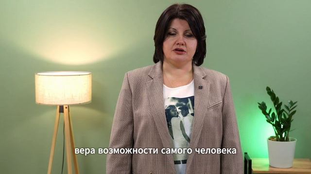 Савина Ольга Знакомство