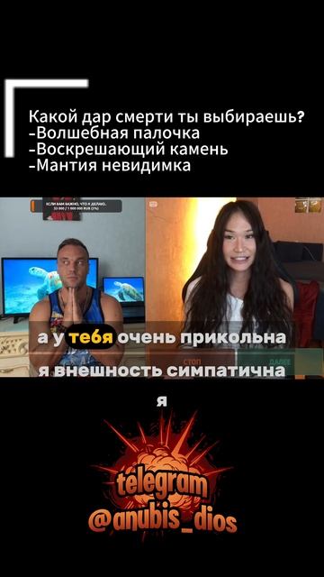 Чат рулетка.. Ты вообще кто?