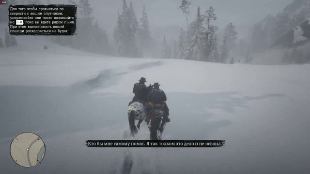 Red Dead Redemption 2 - 4of13