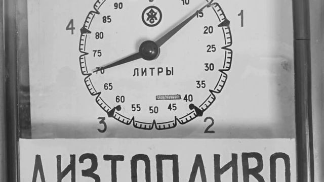 Средства технического обслуживания машинно-тракторного парка. СССР 1968год