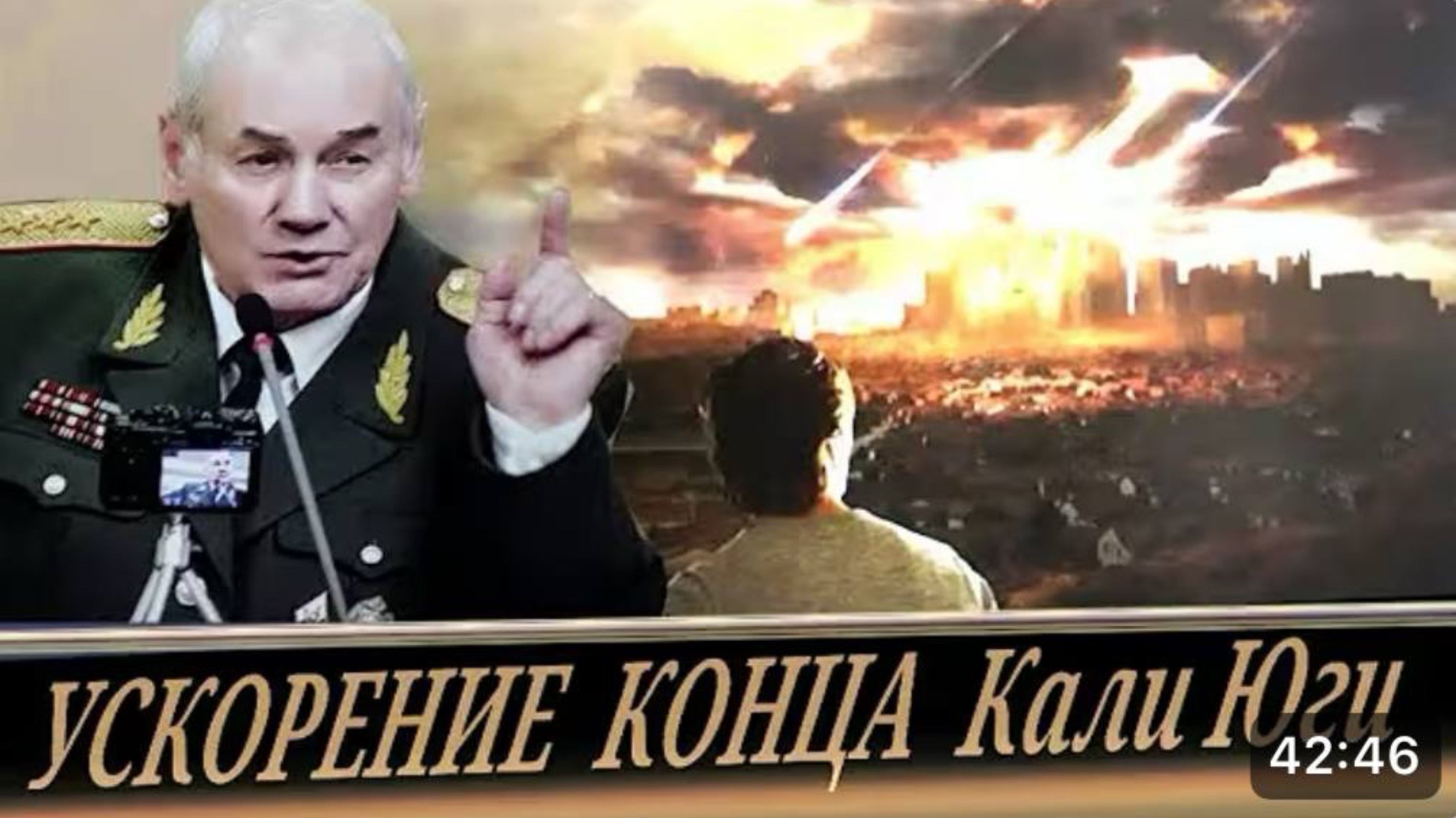 Генерал Ивашов | Клоунада смерти: Карабас играет с огнем