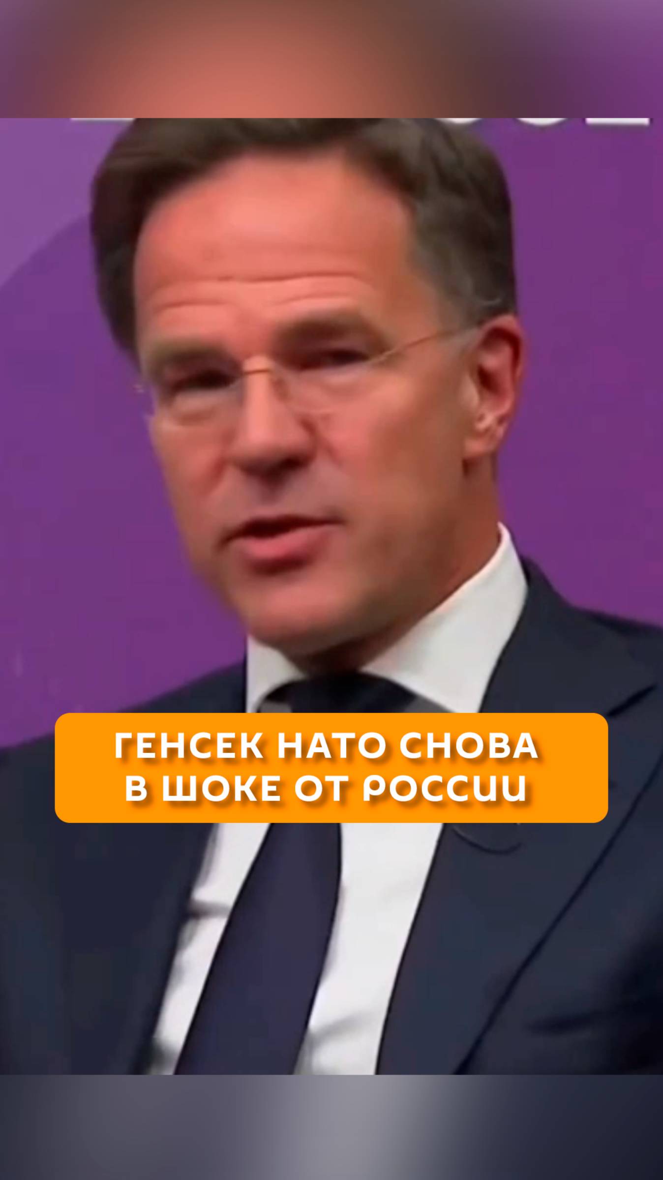 Генсек НАТО снова в шоке от России