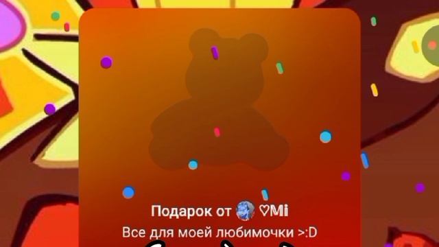 Видео №71