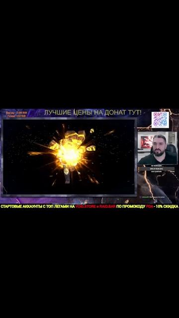 4 ТОП ГЕРОЯ С РАДУЖКИ ЗА 400$! ОНО ТОГО СТОИЛО? #shorts #raidshadowlegends #polyakovlive #raid